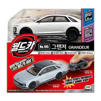 [Mimi World Official] World Car Power Key Grandeur, Popular Korean Character Toys