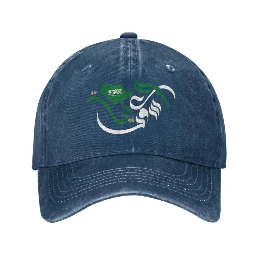 Proud Saudi Arabia For Saudi National Day Baseball Caps Unisex Style Distressed Denim Snapback Hat Adjustable Hats Cap