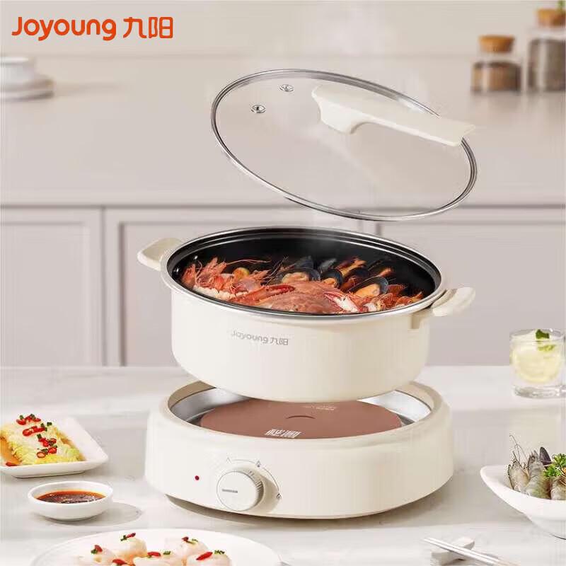 Joyoung 6L Multi-functional Electric Hot Pot CN plug (adapter included)