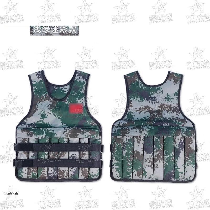 Adjustable Fitness Weighted Vest