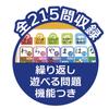Gakken's Easy-to-understand AIUEO Tablet (target Age: 2 Years Old and Over) 83056