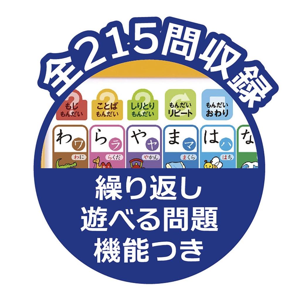 Gakken's Easy-to-understand AIUEO Tablet (target Age: 2 Years Old and Over) 83056