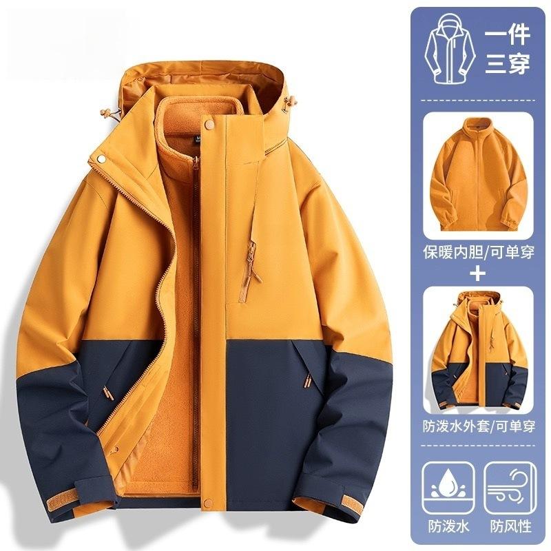 Yellow Jacket Three-in-one Down Jacket Women's 2026 New Outdoor Windproof and Waterproof Mountaineering Jacket