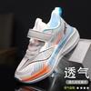 Kids Running Shoes Boys Girls Lightweight Breathable Training Sneakers With Cushioning Non-Slip Sole
