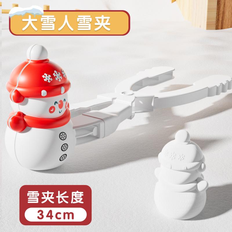 Jumbo Cartoon Snowball Maker, Winter Snowball Toys for Kids, Outdoor Snowball Fight Game, Large Snow Clamp, Ice Snow Toy