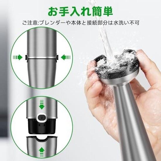 Blender20000rpm fastest Can crush iceFor baby food cooking Hand mixer Electric whisk blender processor Pot scratch prevention Stepless speed control