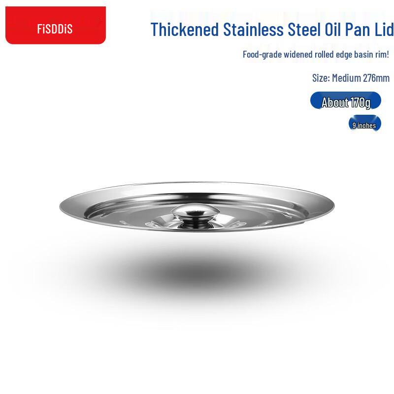 FISDDIS Stainless Steel Commercial Oil Basin & Lid