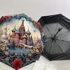 1PC Moscow, Architecture Umbrella-8-Rib Reinforced, Automatic Open, Lightweight & Durable, Cute Fashion Accessory for Outdoor, Beach, or Casual Use, B