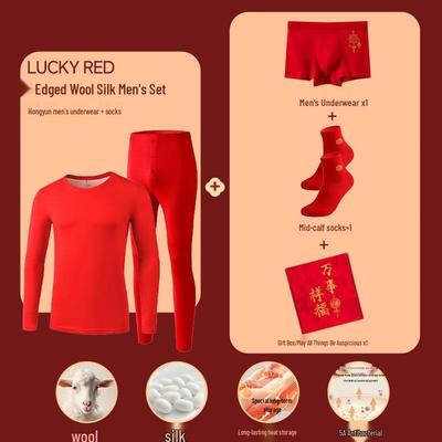 JingJingRS Men's Lucky Red Thermal Underwear Gift Set