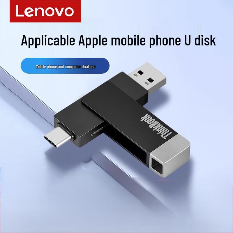 Lenovo ThinkPlus BU100 Dual-Interface USB Flash Drive