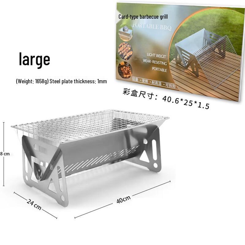 

ZISIZ Outdoor Folding Charcoal BBQ Grill