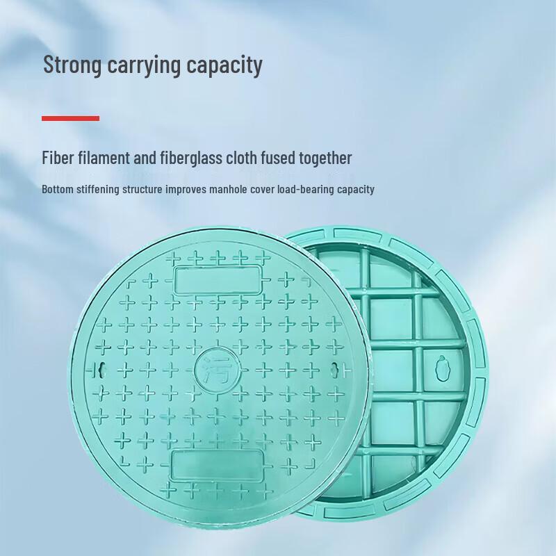 HANDUNYOU Composite Resin Manhole Cover