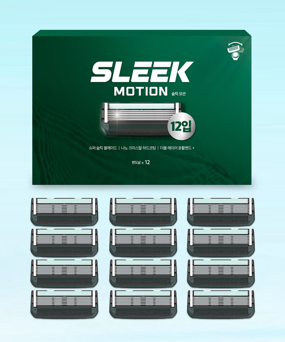 Motion Razor Blade Special Set No. 4 (12-pack)