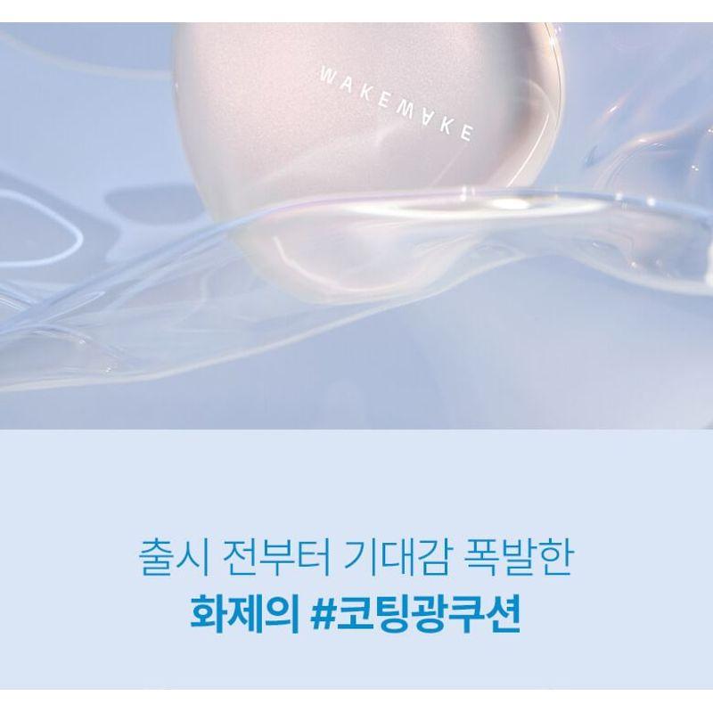 WAKEMAKE Water Glow Coating Cushion - 4 Colors