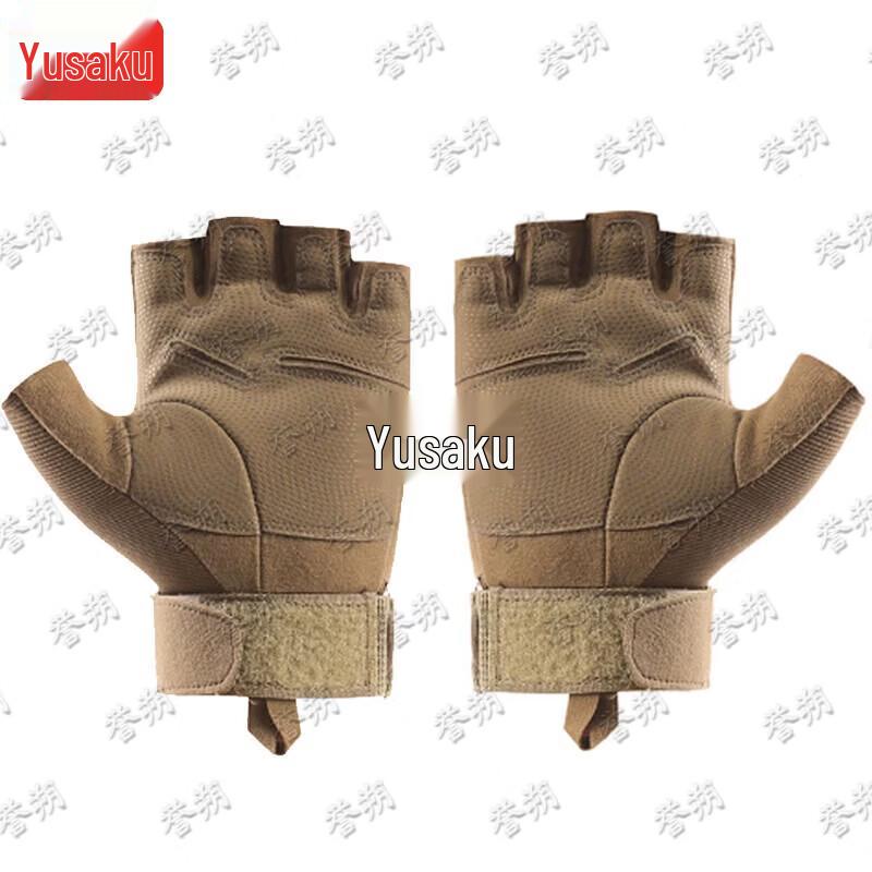 Yushuo Adult Tactical Protective Gear Set