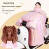 Qiaomeiren Electric Scooter Winter Windproof Quilt
