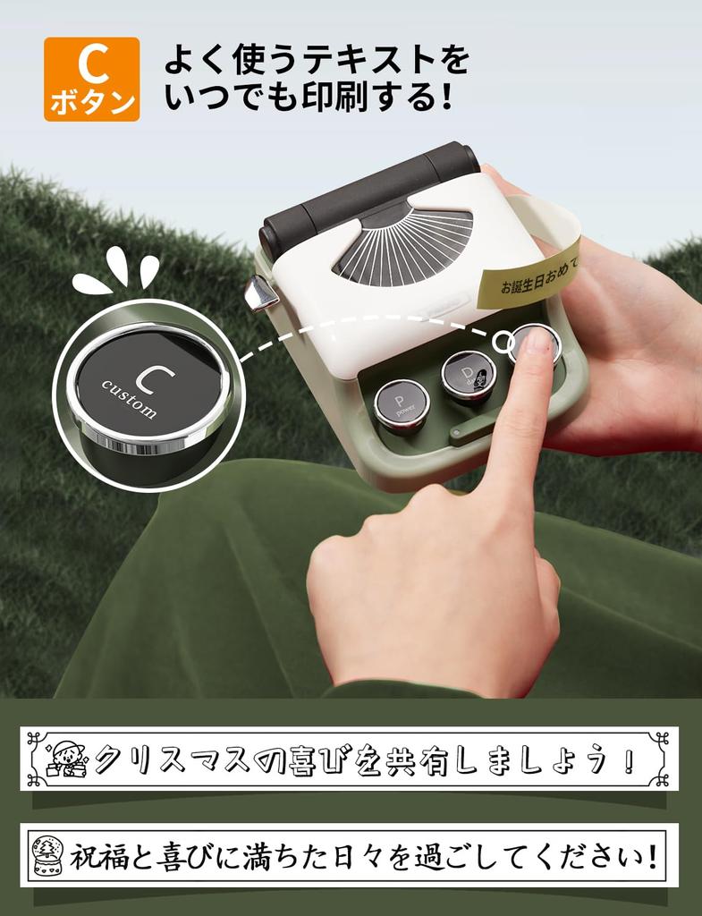 MakeID Q1 Label Bluetooth Smartphone Retro and Cute Inkless Netsutoshi Easy Printing with C and D Easy Compatible with 16mm Japanese Instruction