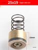 One-Way Check Valve Kit for Piston Air Compressor: Includes Valve Core, Spring, Plug, Stopper, and PTFE Valve Core