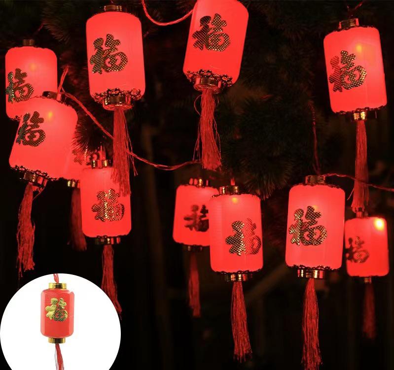 New Year Festival LED Red Hanging Lantern String Lights - Solar/Plug-in Fu Character Decoration