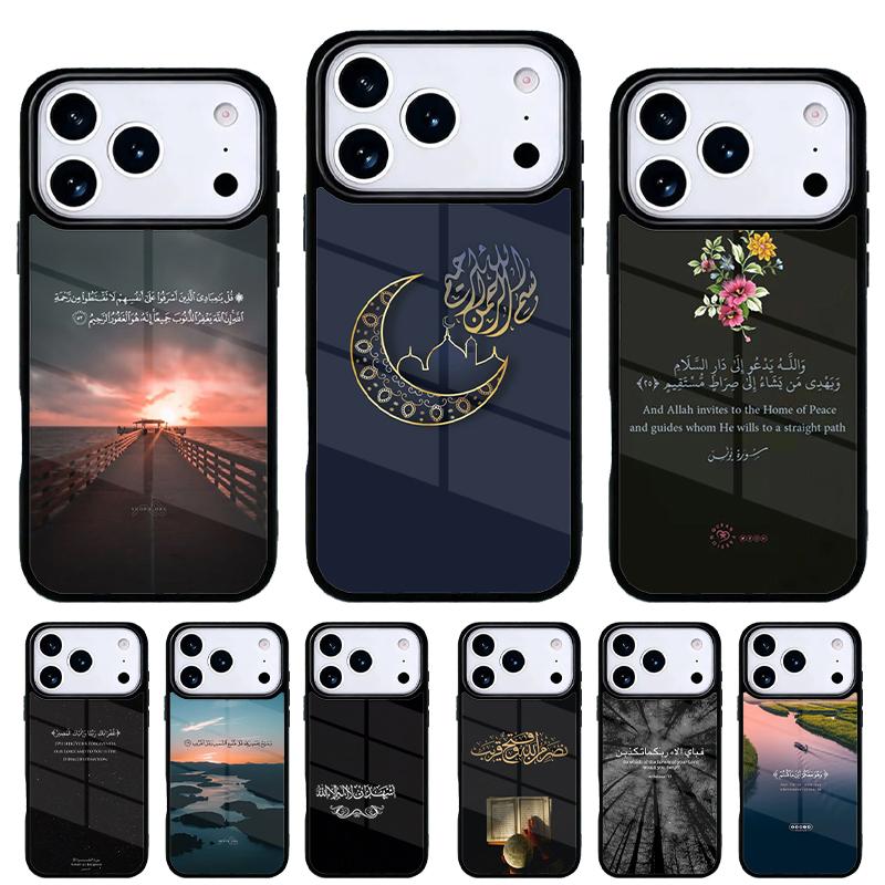Al Quran Kareem Phone Case for iPhone 17 16 15 14 13 Pro Max Back Cover for 12 11 Pro Coque