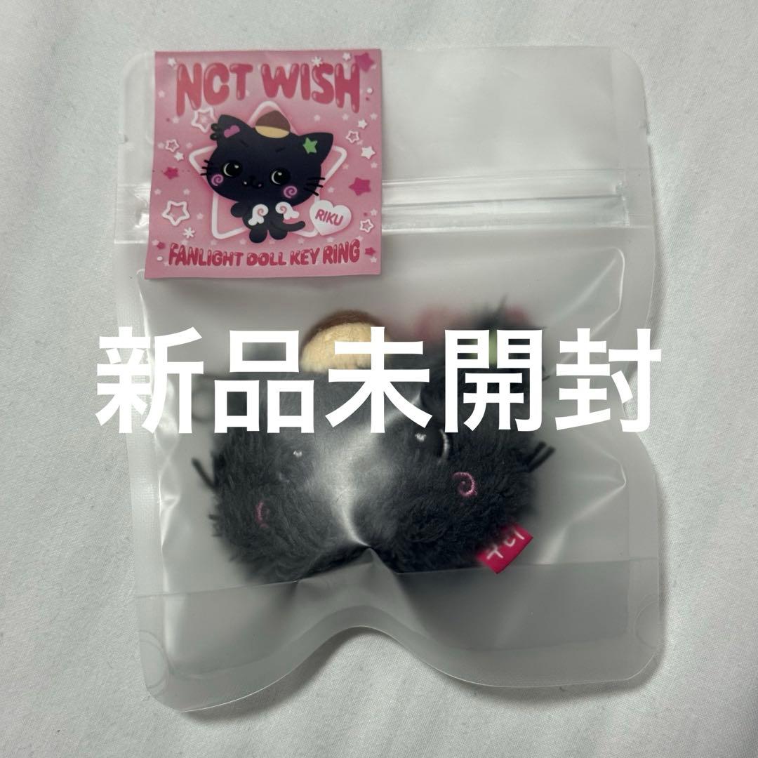 

[USED] nctwish md wishdoll request