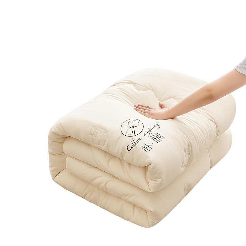 

Hengyuanxiang 100% Xinjiang Cotton Quilt 150x200cm