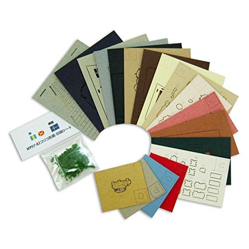 Sankei Studio Ghibli Mini Kiki's Delivery Service Kiki Arriving in Koriko Non-Scale Paper Craft MP07-82