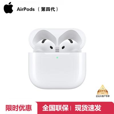 Audio/Video – AirPody