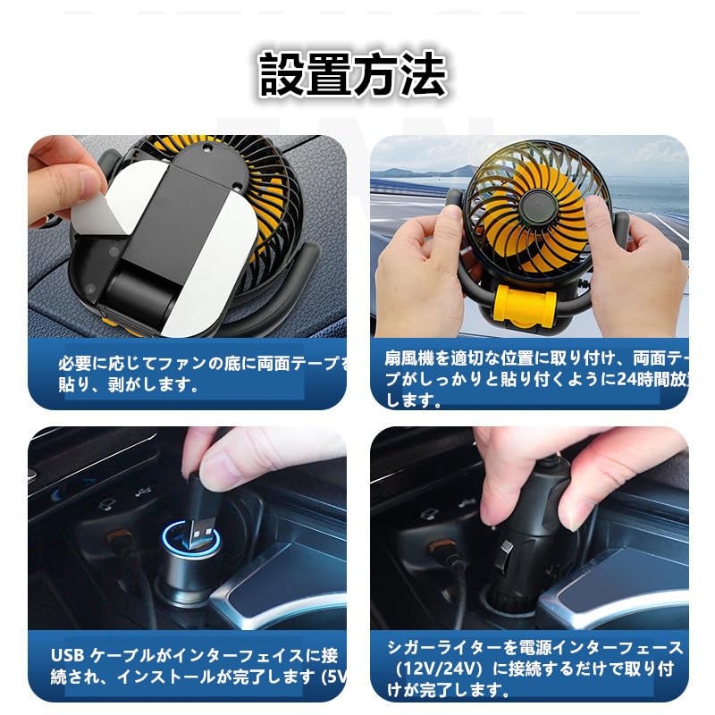 AUSTYLCO Car Single Head Fan, Car Fan, 2024 Newest Model, Car Fan, Electric Car