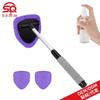 Telescopic Car Windshield Defogger with Sponge Handle
