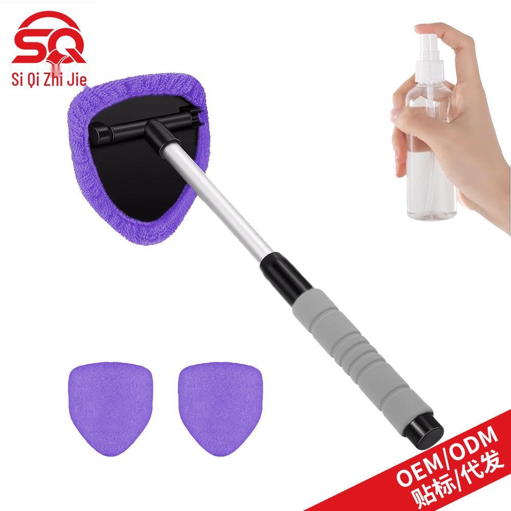 Telescopic Car Windshield Defogger with Sponge Handle