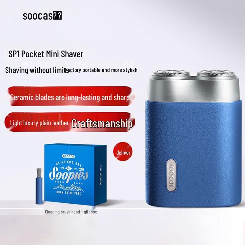 SOOCAS SP1 Mini Portable Ceramic Blade Wet/Dry Shaver CN plug (adapter included)