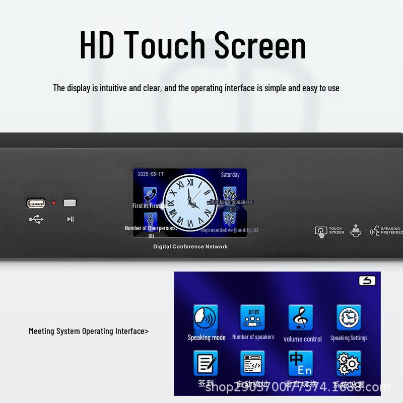 Huachang Vision Wired Digital Conference System with Video Tracking (CN version)