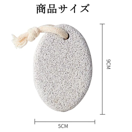 Set of 2 Natural Pumice Stones for Foot Care, Exfoliating, Foot Massage, Improves Blood Circulation, Washable, Reusable, Unisex, Smooth Heels, Skin Ca