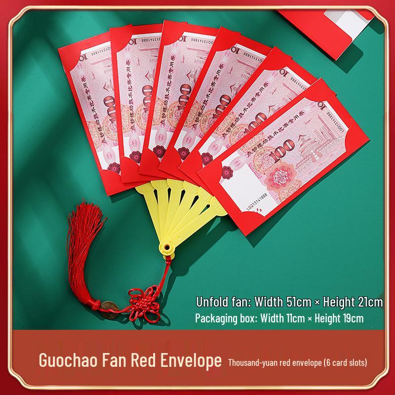 

Douyin Style Fan: Year of the Horse Wealth God, Lion Dance Folding Fan with Creative New Year Red Envelope