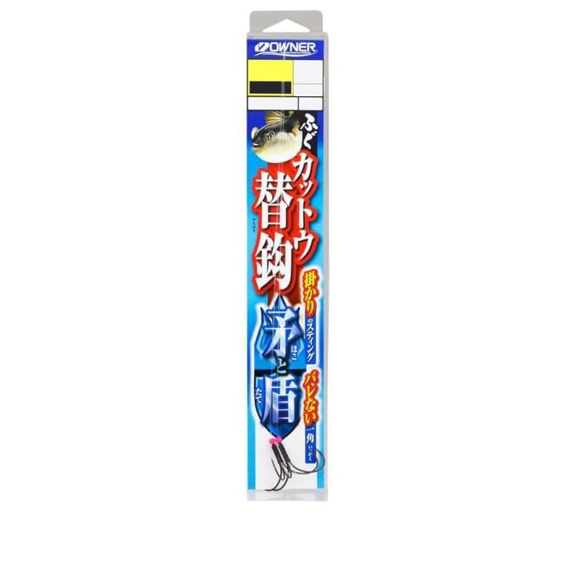 

Owner Blowfish cutfish replacement hook spear and shield Ikkaku LL 36393