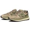 New New Balance 57/40 Mushroom M5740RSB