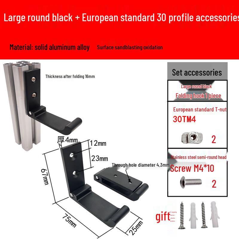 Jiemengzhe Aluminum Alloy Folding Hook
