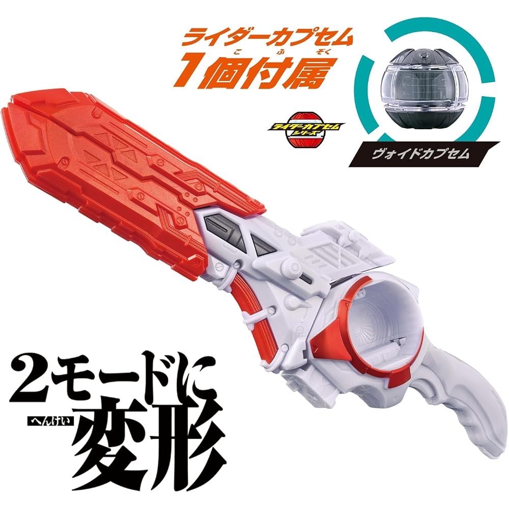 [BANDAI (BANDAI)] Kamen Rider Zetz DX Breakbuster