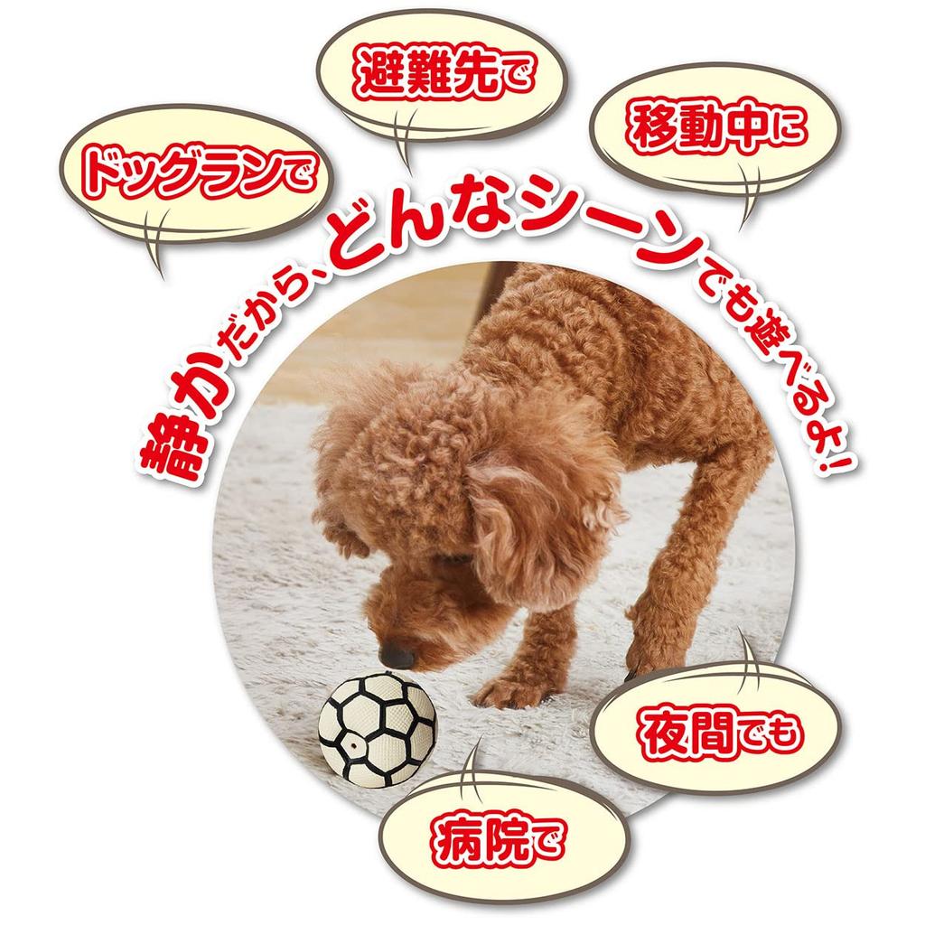 Petio Silent Dog Latex Soccer Ball