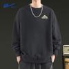 Men's American Casual Crew Neck Sweatshirt