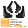 Mitsubishi Outlander 2023-2026 Cross-Border Car Tire Leather Mudguard