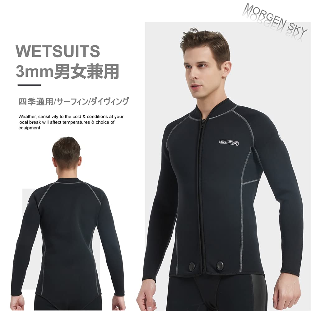 MORGEN SKY Wetsuit Unisex 3mm Beaver Tail Jacket Long Sleeve Topper 1703 (XXL)