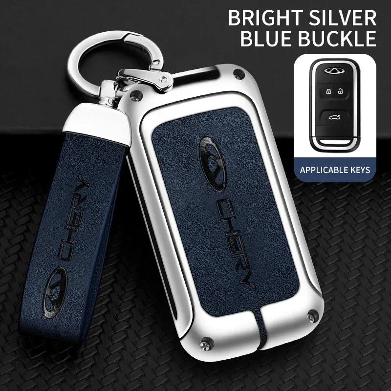 Zinc Alloy Car Remote Control Key Case Cover for Chery Tiggo 8 Automotive Key Fob Chain Keychain Keyless Interior Accessories