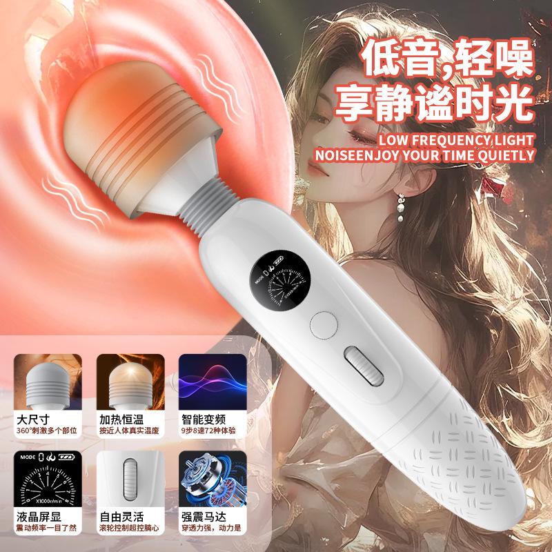 Vibradores para Mujeres - Juguete Sexual Varita Mágica AV con Función de Calentamiento para el Orgasmo y la Masturbación - Vibrador Dildos para Adultos Coquetos