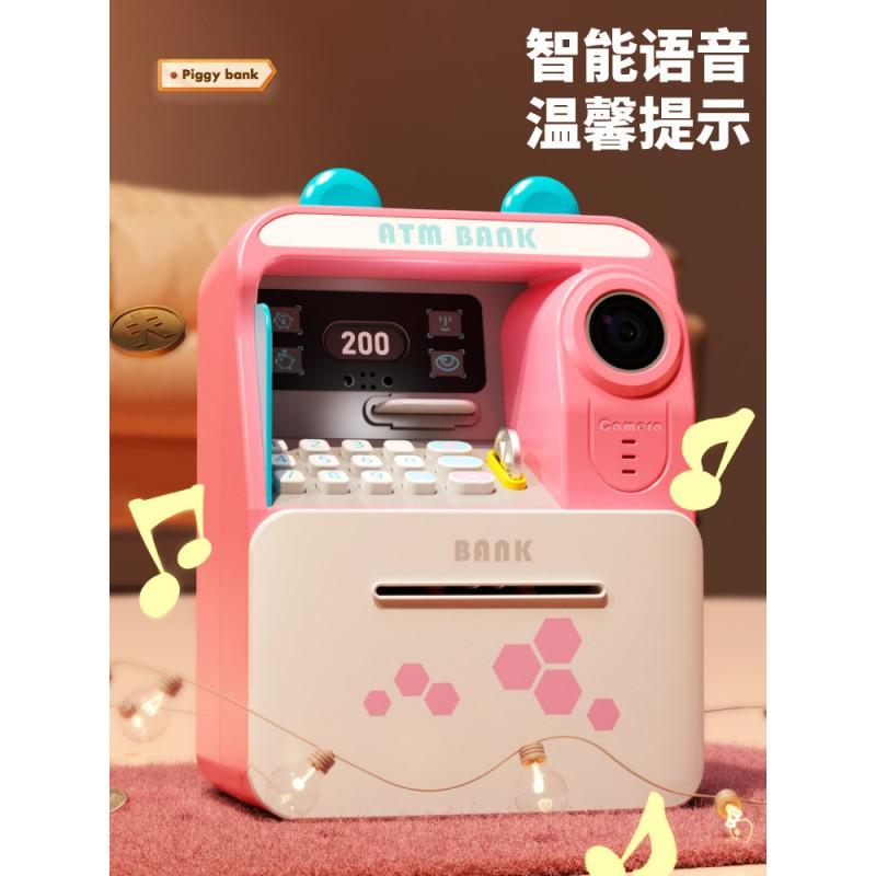 Kids ATM Saving Bank Toy With Password Lock Plastic Coin Piggy Birthday Gift Boys Girls