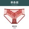 Romantic Flower Language Latex Lace Big Red Without Steel Ring Adjustment Type Breast Bra