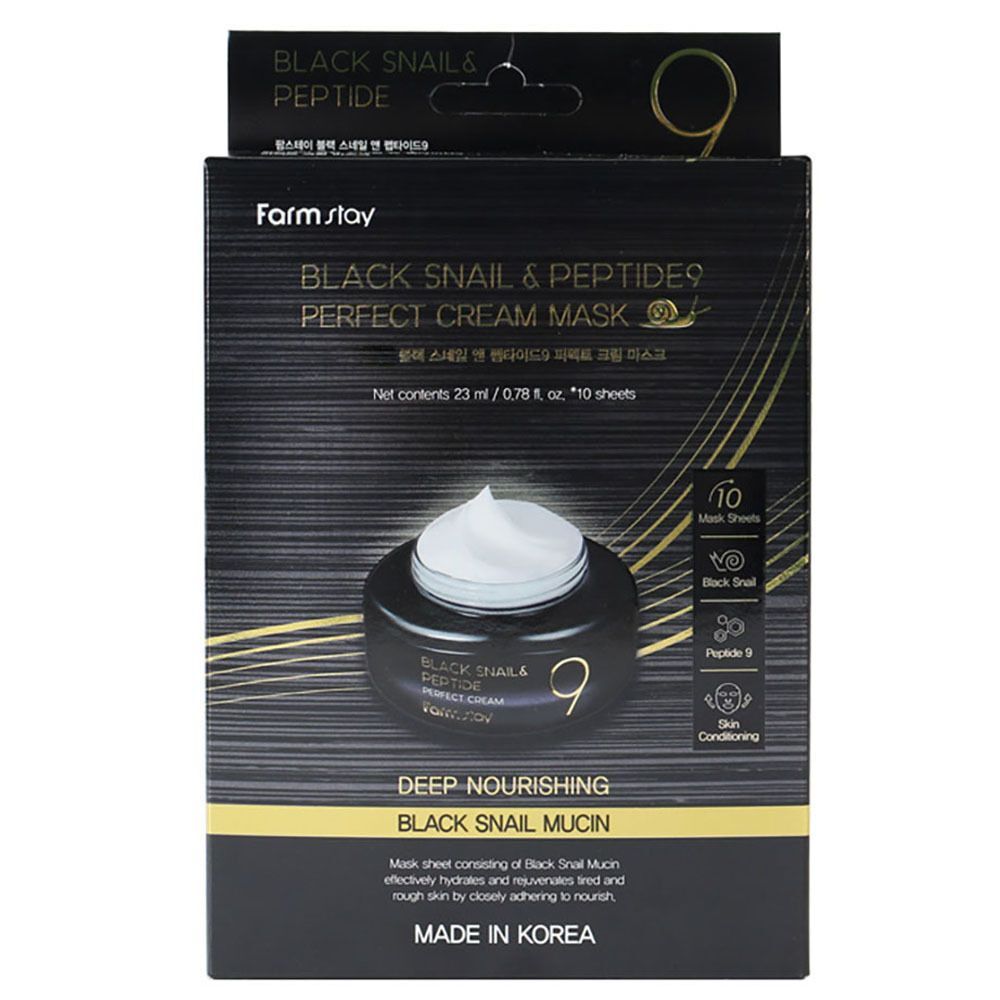 Peptide UUJGQIVB Black Snail Ingredient Soft Mask Pack (10 Sheets)