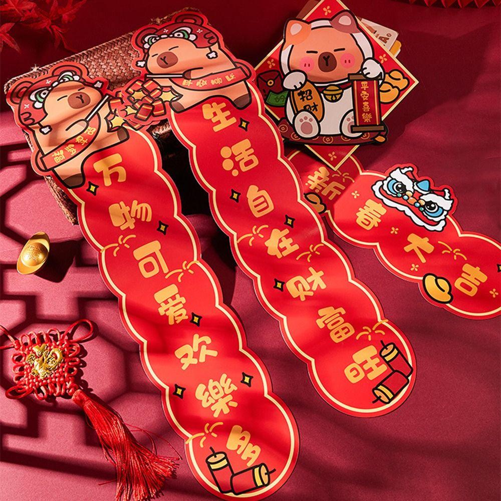 Chinese Style Cartoon Capybara Couplet Cute Snake Year Door Couplets  Household