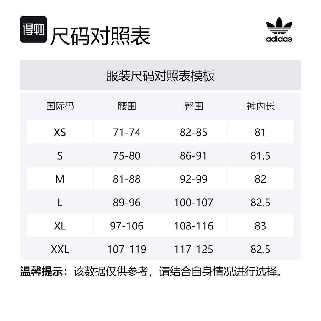 adidas Originals Adicolor Outline Trefoil Shorts Casual Shorts Men's Light Blue IR8005
